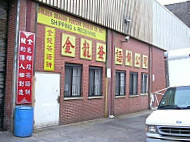 Golden Dragon Fortune Cookies outside