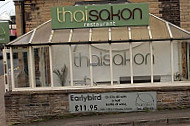 Thai Sakon outside