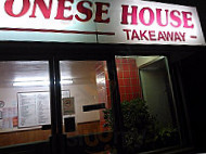 Cantonese House outside