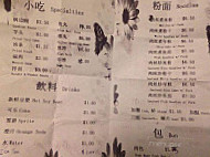 Fuzhou Gourmet menu