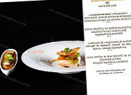 Le Puits St-Jacques menu