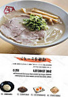 Hakata Gensuke Hawthorn Ramen Professional food