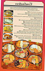 Plaza Jalisco menu