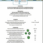 Roemer menu