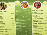 Ming's Asian Bistro menu