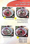 Pho Song Huong food