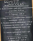 Le Petit Nicolas Plovdiv menu