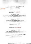 Le Quarante Neuf menu