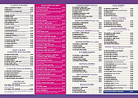 Mala Tandoori menu