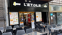 L'etoile inside