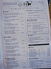 Neo Greek Grill menu