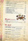 Akropolis menu