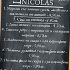 Le Petit Nicolas Plovdiv inside