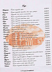 La Scala menu