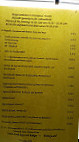 Bürgerstübchen menu