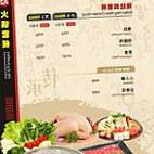 Chuán Chéng Yǎng Shēng Zhū Dù Jī Huǒ Guō （legend Pot） food