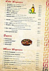 Akropolis menu