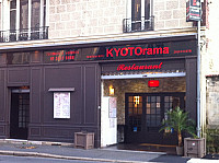 KYOTOrama outside