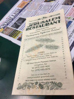 Jerusalem Pizza menu