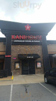 Kani House Dawsonville outside