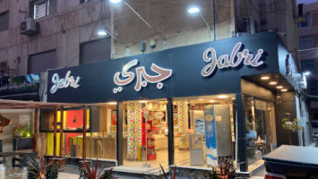 Jabri 5th Circle مطعم جبري الخامس outside