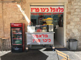 Falafel Kikar Paris food