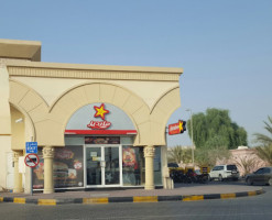 Hardee's Qara`en Sharjah Co-op outside