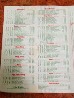 New China menu