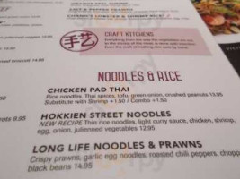 P.f. Chang's Albuquerque menu