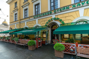 Stroganoff Steak House outside