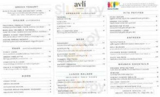 Avli Taverna Lincoln Park inside