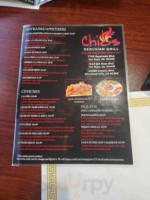 Chios Peruvian Grill food