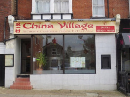 China Village Chinese Takeaway outside