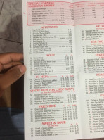 East Wok Chinese menu