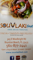 Souvlaki Fast Boynton Beach food