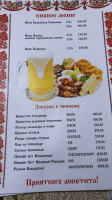 Подворье food