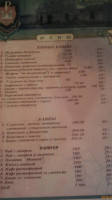 Рожковъ menu