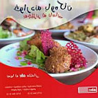 Abc Sulaymaniyah food