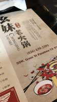 Chong Qing Yaomei Hotpot menu