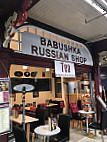 Babushka Russian Shop And Cafe inside