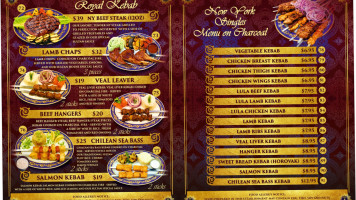 Sultan Kosher Palace food