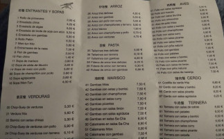 Cereales De Oro menu