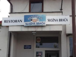 Restoran Složna Braća food