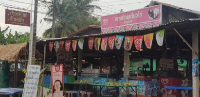 ร้านแดงก๋วยเตี๋ยวไก่บ้านเชียง food