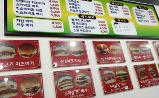 Miss Jin Hamburger Songtan Main Branch outside