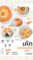 Masuyo Sushi บ้านโป่ง food