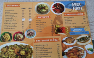 ร้านข้าวผัดปู จ่าอู๊ด คลอง10 food