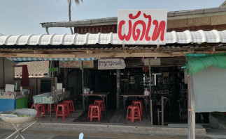 ร้านผัดไท inside