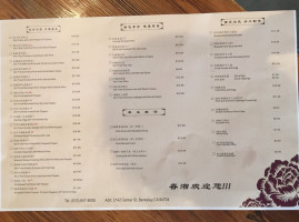 Easterly Hunan Cuisine menu