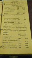 Restoran Brama menu